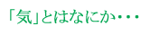 ���ȤϤʤˤ�