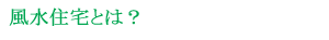 ���彻��Ȥϡ�