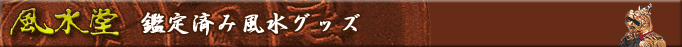 ����Ѥ����奰�å�