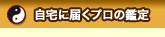 ��̿���ˤ�뱿������
